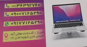 Sina Computer 3