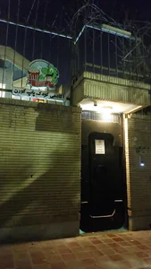 آکادمی کودک پاپ کورن popcorn
