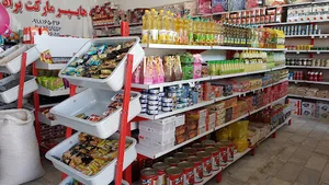 فروشگاه بزرگ حاج عین الله قاسمی