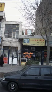 ایزوگام شرق (اورین بام) 2