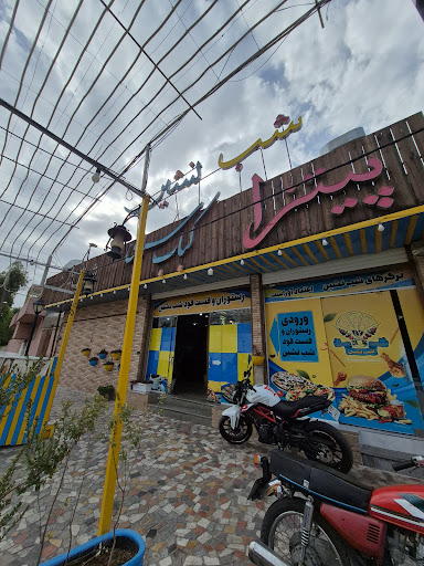 مجموعه غذایی سنتی شب نشین