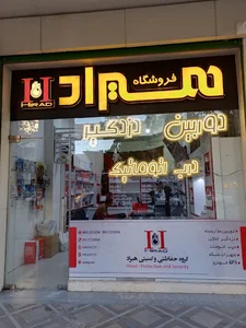 نمایندگی هایک ویژن داهوا