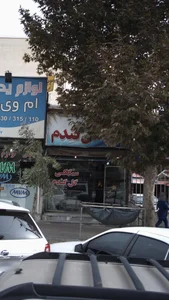 سنگکی گل گندم