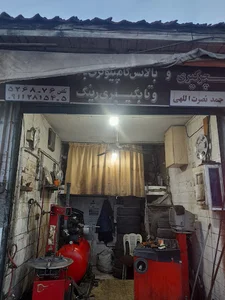 آپاراتی و پنچرگیری و لاستیک فروشی نیما