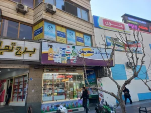 دارالترجمه پردیس 897 2