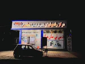 مطمين راډيولوژي سنټر