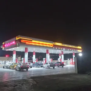 پمپ بنزین اکبری