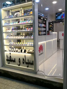 موبایل سیاه و سفید