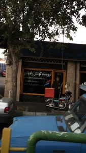 فروشگاه کوشش رادیاتور 2