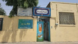 کانون پرورشی فکری رسالت 2