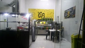 ساندویچی علی