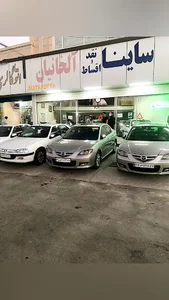 اتوآلخانیان