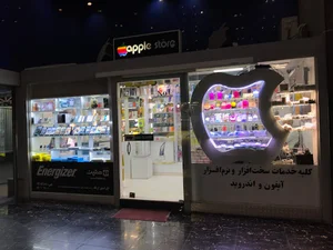 اپل استور ایران زمین