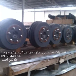 فروشگاه نیسان موتور طوفان افسر