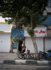 فروشگاه کارا گستر