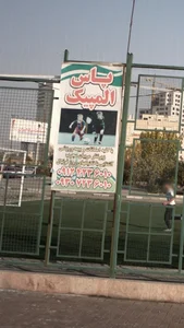 باشگاه پاس المپیک 3