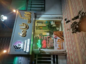 املاک طاها چایچی 3