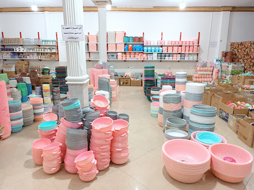 حراجی پلاستیک و بلور کاشمر