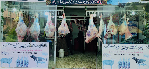 سرک موتر فروشی قصبه