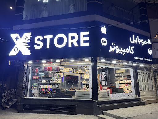 X STORE فروشگاه موبایل و کامپیوتر