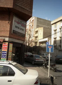 رویال اسپرت 2