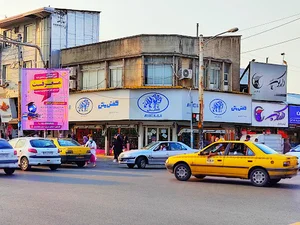 کفش ملی