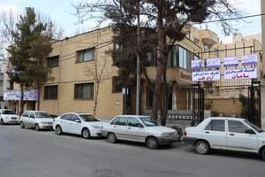 Aradteb dental clinic کلینیک دندانپزشکی آرادطب 2