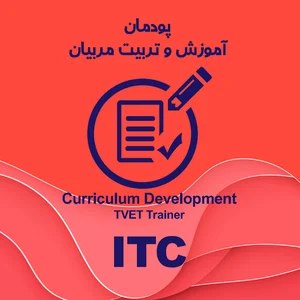 مربی ومدرس ورزشی