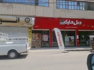 دیلی مارکت