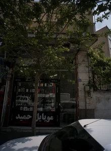 موبایل حمید