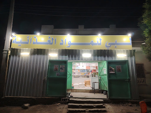 ګَّسلَأّ شٍمَأّلَ أّلَحٌلَنِقِهِ