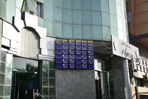 بورس کرمانشاه ، کارگزاری نهایت نگر کرمانشاه