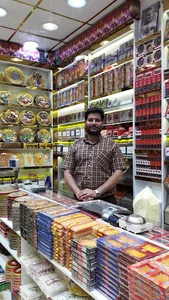 زعفران باستانی