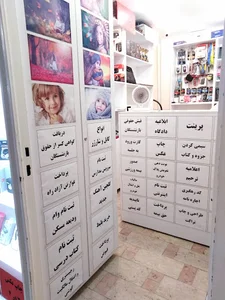 کافی نت محرابی