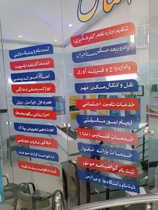 کافی نت الماس | پردیس فاز ۸