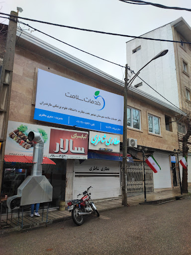 دفتر خدمات سلامت شهرستان بهشهر