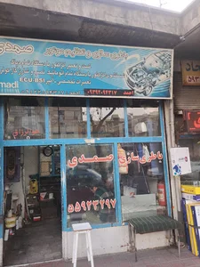 جگرسرای ملک ری