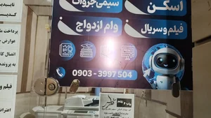 کافی نت کلیلک