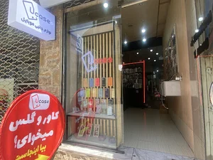 یو کیس