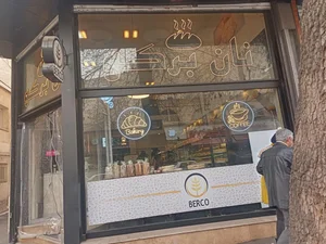 نان برکو 2