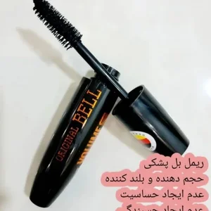 آرایشی بهداشتی کیمیا 3