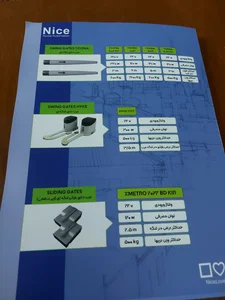 جک برقی درب اتوماتیک