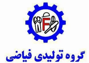 تولید لباسکار تیشرت دستکش وپخش کفش کار 4