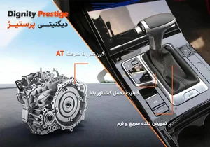 مکانیکی وسیم کشی طاهایی