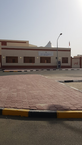 مدرسة سهلة بنت سهيل بن عمرو