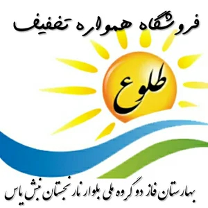 Tolo Store