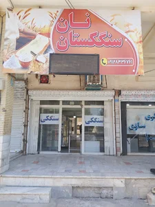 مارلیک