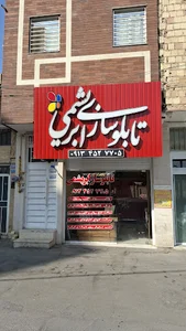 تابلوسازی ابریشمی