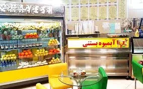 میوه ملگشاه