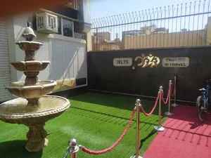 آموزشگاه زبان و کامپیوتر فرنود